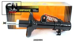 ������ ������������ �������� ������ /339027/ JAS0494 ����
