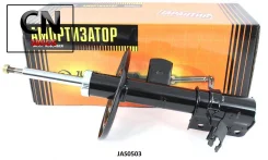 ������ ������������ �������� ������ /339228/ JAS0503 ����