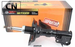 ������ ������������ �������� ����� (d=14 ��� ���� � �����) JAS0520 ����