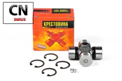 ���������� 61.30x23.82 GUN26 JTU0077 ����