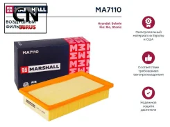 ������ ��������� MA7110 Marshall MA7110 MA7110 ����