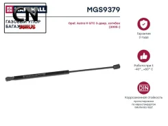 ����������� ������ ��������� MGS9379 Marshall MGS9379 MGS9379 ����