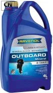 Ravenol Outboardoel 2T
