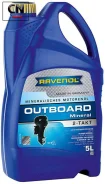 Ravenol Outboardoel 2T