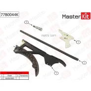 �������� ���� BMW 5 (E60/F10) 06- ��� ��������� ��� Masterkit 77B0044K 77B0044K ����