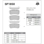 ������� ��������� �������� Hyundai Accent, KIA Rio 1.4i/1.6i 05 SP1850 Sangsin Brake SP1850 SP1850 ����