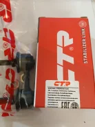 ���� ������������� Toyota Corolla AE90, AE100, AE110 CL0254 CLT-4 CLT-4 ����
