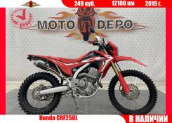 Honda CRF 250L