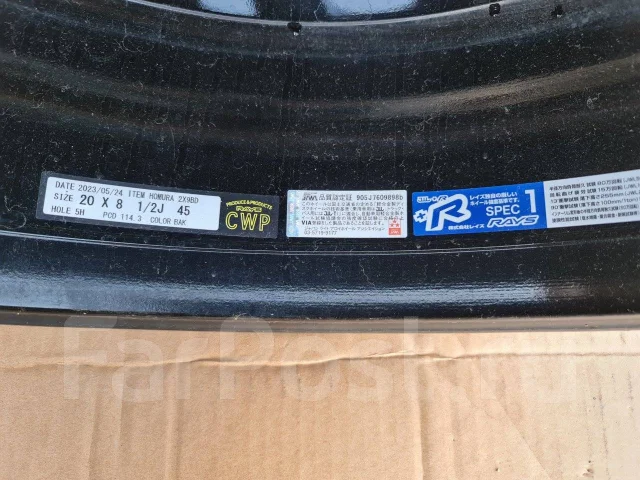 RAYS Homura 2X9. 8.5x20", 5x114.3, ET45, �� 73,1���. ����