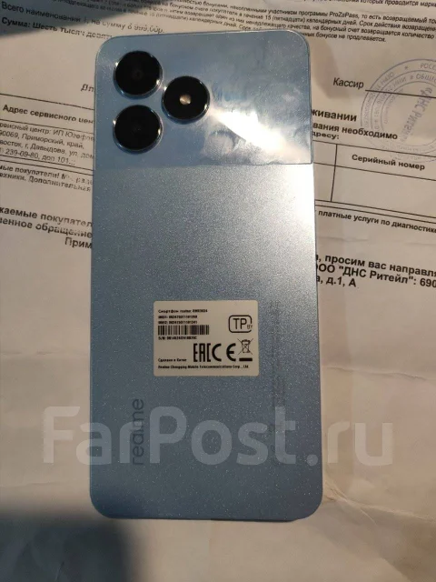 Realme Note 50. �/� ����