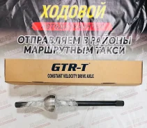 ������ �������� ������ Patrol Safari Y61 1997-2010 GTR-T 39100-VB001 39100-VB001 ����