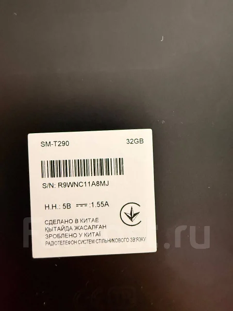 Samsung Galaxy Tab A. 8 ������, ������ 32 �� ����