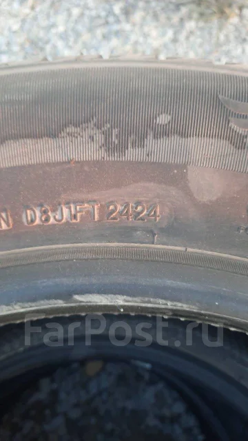 Glede. �����������, 2024 ���, ����� ����