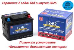 FQ Fujito Quality. 62��.�., L2, 600��., ��������, ������������ ������ ����