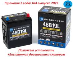 FQ Fujito Quality. 42��.�., B19, 400��., ��������, ������������ ������ ����