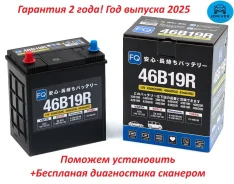 FQ Fujito Quality. 42��.�., B19, 400��., ������, ������������ ������ ����