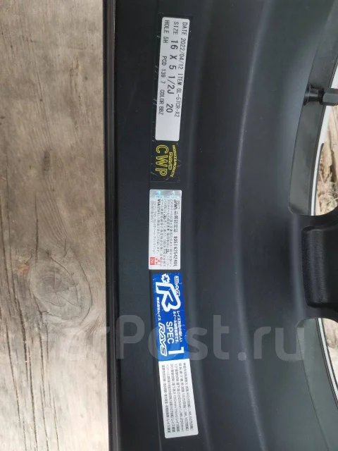 RAYS Gram Lights 57CR-X2. 5.5x16", 5x139.7, ET20 ����