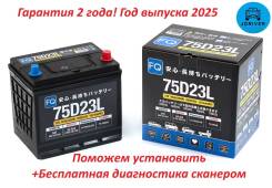 FQ Fujito Quality. 65��.�., D23, 600��., ��������, ������������ ������ ����