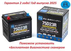 FQ Fujito Quality. 65��.�., D23, 600��., ������, ������������ ������ ����
