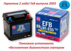 FQ Fujito Quality. 55��.�., L1, 550��., ��������, ������������ ������ ����