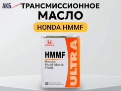 Honda HMMF. CVT (��� ����������), �������������, 4��. ����