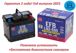 FQ Fujito Quality. 65��.�., L2, 650��., ��������, ������������ ������ ����