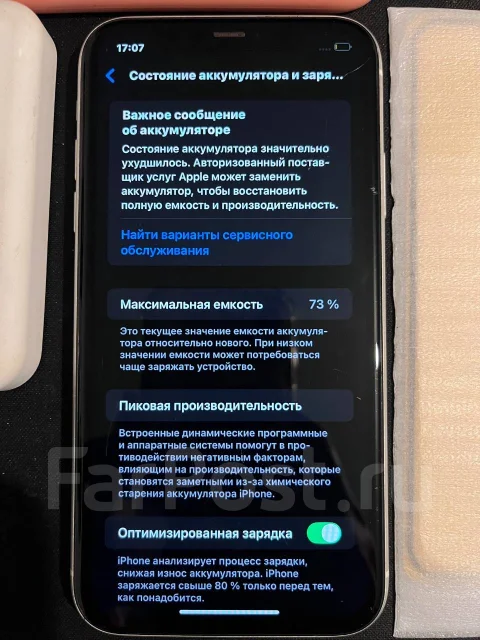 Apple iPhone 11. �/�, 64 ��, �����, 3G, 4G LTE, ����������, NFC ����