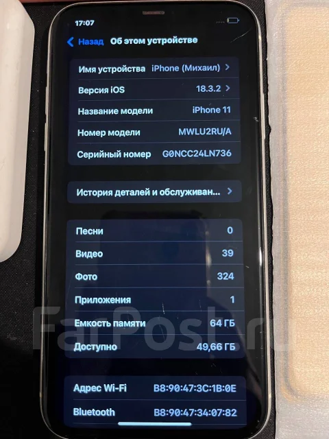 Apple iPhone 11. �/�, 64 ��, �����, 3G, 4G LTE, ����������, NFC ����