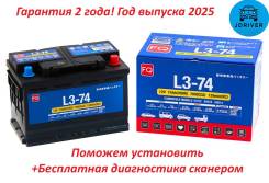 FQ Fujito Quality. 74��.�., L3, 700��., ��������, ������������ ������ ����