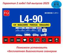 FQ Fujito Quality. 90��.�., L4, 700��., ��������, ������������ ������ ����