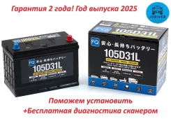 FQ Fujito Quality. 90��.�., D31, 750��., ��������, ������������ ������ ����