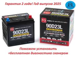 FQ Fujito Quality. 70��.�., D23, 700��., ��������, ������������ ������ ����