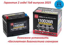 FQ Fujito Quality. 80��.�., D26, 730��., ������, ������������ ������ ����