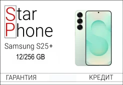 Samsung Galaxy S25+. �����, 256 ��, ������� ����