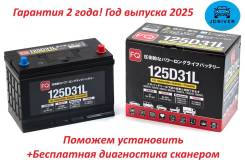 FQ Fujito Quality. 100��.�., D31, 820��., ��������, ������������ ������ ����