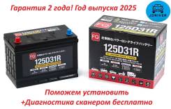 FQ Fujito Quality. 100��.�., D31, 820��., ������, ������������ ������ ����