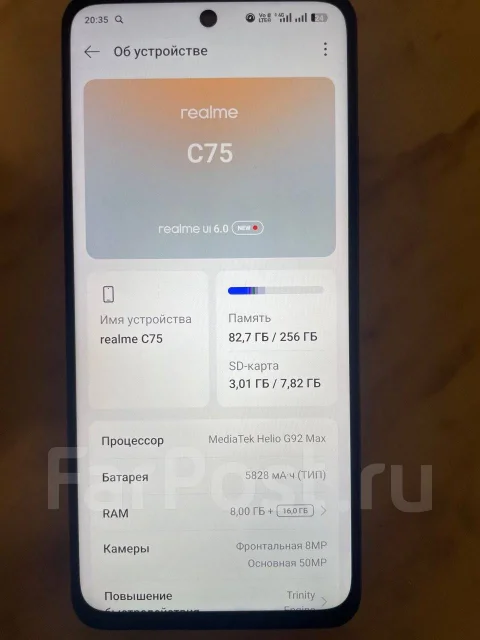 Realme C75. �/�, 256 ��, �����, 4G LTE, 5G, Dual-SIM, NFC ����