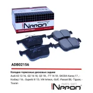 ������� ��������� �������� | ��� | Allied Nippon ADB02156 ADB02156 ����