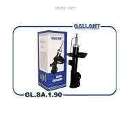 ����������� LADA Vesta Cross 17- ������. ���. Gallant GLSA190 GLSA190 ����
