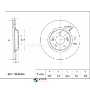 ���� ��������� �������� Kia Sportage 15-/Hyundai Tucson 15- SAT ST51712D7000 ST51712D7000 ����