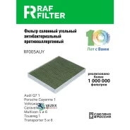 ������ ������ �������� ����������������� ������������������ RAF Filter RF005AUY RAF-Filter RF005AUY RF005AUY ����