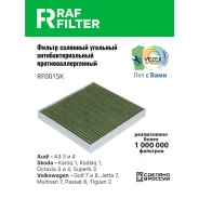 ������ ������ �������� ����������������� ������������������ RAF Filter RF001SK RAF-Filter RF001SK RF001SK ����