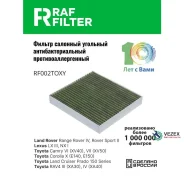 ������ ������ �������� ����������������� ������������������ RAF Filter RF002TOXY RAF-Filter RF002TOXY RF002TOXY ����