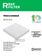 ������ ������ RAF Filter ���. RST012HY RST012HY ����