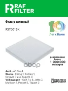 ������ ������ RAF Filter ���. RST001SK RST001SK ����