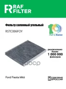 ������ ������ RAF Filter ���. RSTC006FOY RSTC006FOY ����