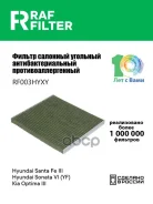 ������ ������ RAF Filter ���. RF003HYXY RF003HYXY ����