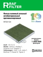 ������ ������ RAF Filter ���. RF001SK RF001SK ����