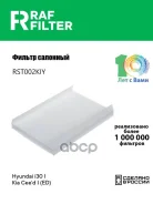 ������ ������ KIA Ceed I RAF Filter ���. RST002KIY RST002KIY ����