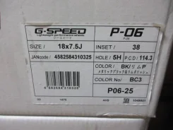 Hot Stuff G.speed
